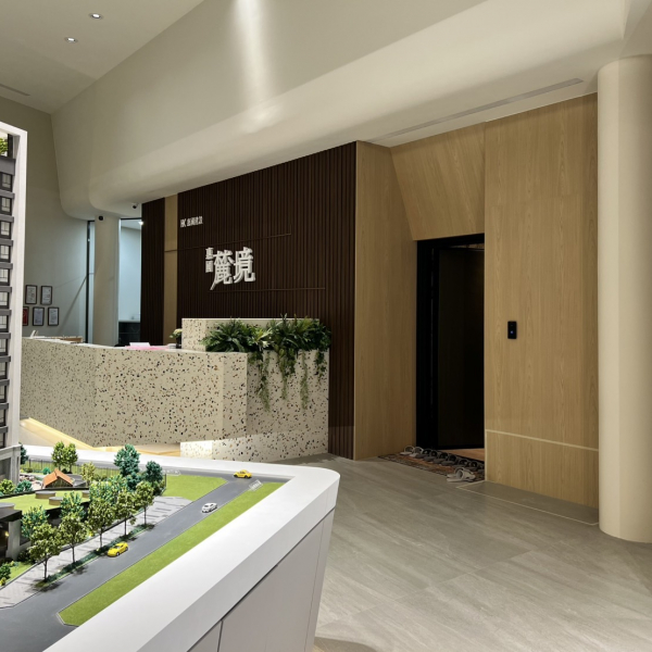 惠國建設 麓境接待中心