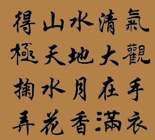 璞真設計PujenDesign