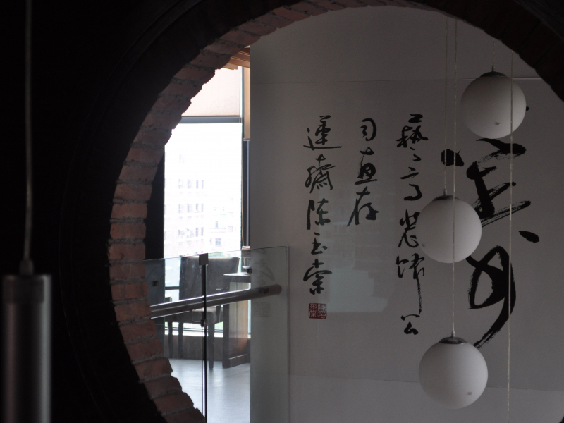 商空設計